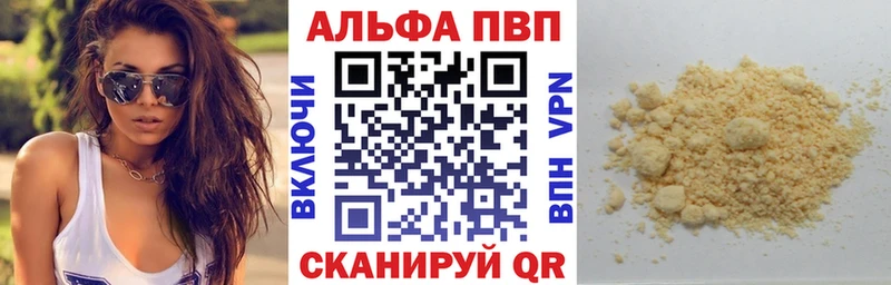 даркнет сайт  Жердевка  A-PVP кристаллы 