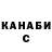 Каннабис индика Amogus Ss