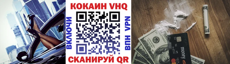 где продают   Жердевка  Cocaine FishScale 
