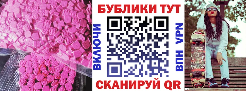 наркошоп  Жердевка  Экстази ешки 