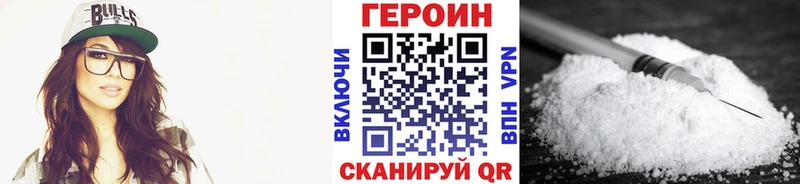 наркотики  Жердевка  маркетплейс клад  Героин хмурый 