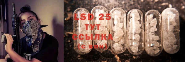 бошки Абдулино