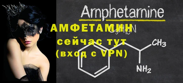 бошки Абдулино
