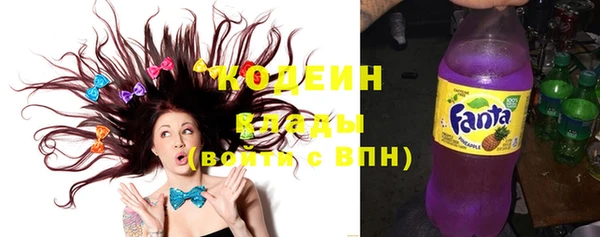 mix Рославль