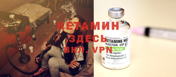 бошки Абдулино