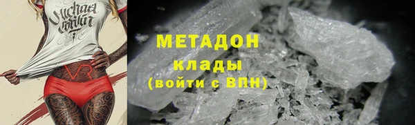 мефедрон Кинешма