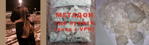 бошки Абдулино