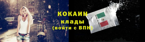 сатива Абинск