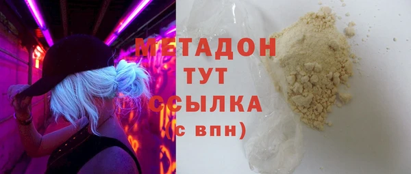 сатива Абинск
