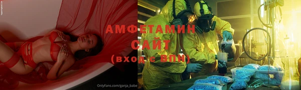 сатива Абинск