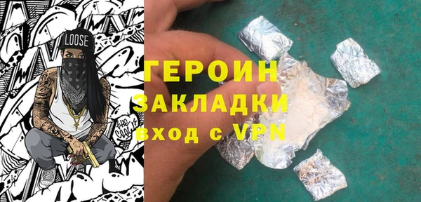 бошки Абдулино