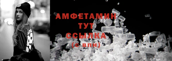 ALPHA-PVP Кукмор