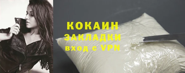 бошки Абдулино
