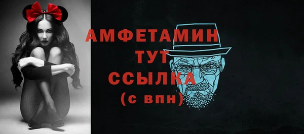 сатива Абинск