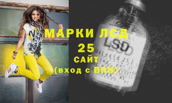 герыч Россошь