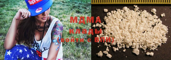 сатива Абинск