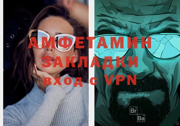 бошки Абдулино