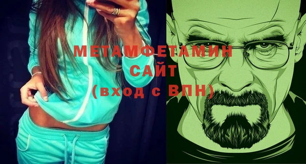 меф VHQ Киренск