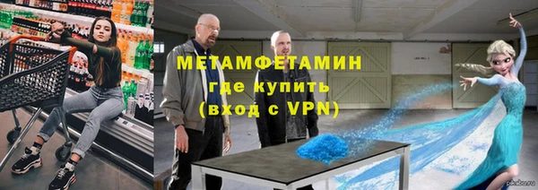 сатива Абинск