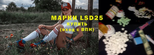 мескалин Абаза