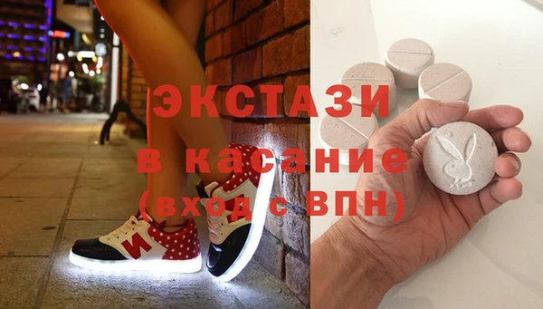 сатива Абинск