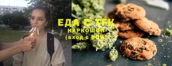 сатива Абинск