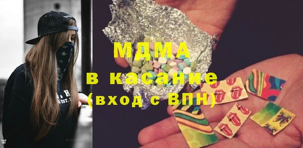 бошки Абдулино