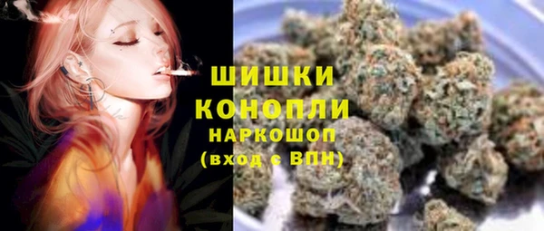 бошки Куйбышев