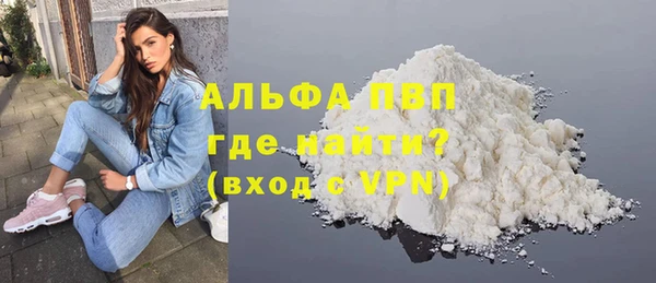 мескалин Абаза