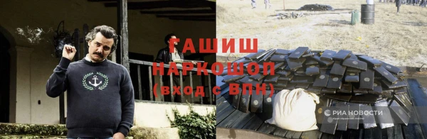бошки Абдулино