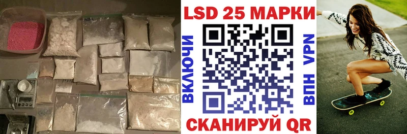 магазин продажи наркотиков  Жердевка  ЛСД экстази кислота 