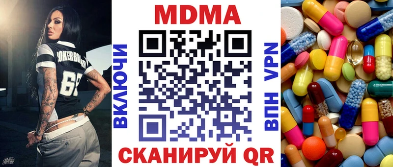 MDMA VHQ  omg сайт  Жердевка  как найти закладки 