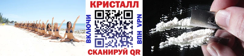 МЕТАМФЕТАМИН мет  Жердевка 