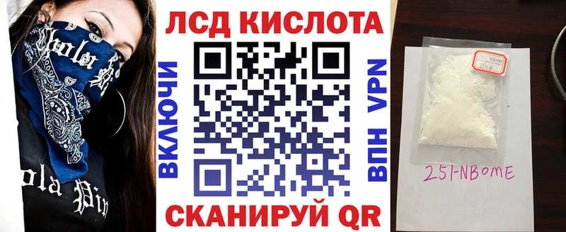 магазин  наркотиков  Жердевка  Марки 25I-NBOMe 1,5мг 