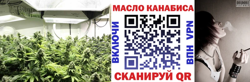 Дистиллят ТГК гашишное масло  блэк спрут как войти  Жердевка 