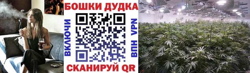 Марихуана VHQ  Жердевка 